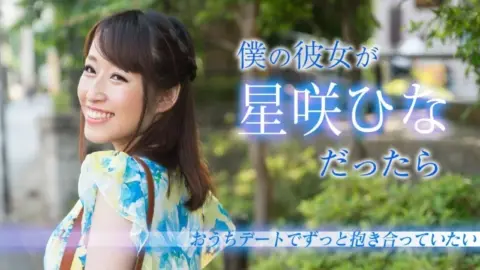 CARIBBEANCOM-020519-853 Caribbeancom-020519-853 – If Hina Hoshizaki Was My Girlfriend, I’d Want To Hold Her Forever On Our Home Dates
