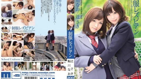 MIAD-409 Uniform Lesbian Nao Ayukawa Saki Tsuji