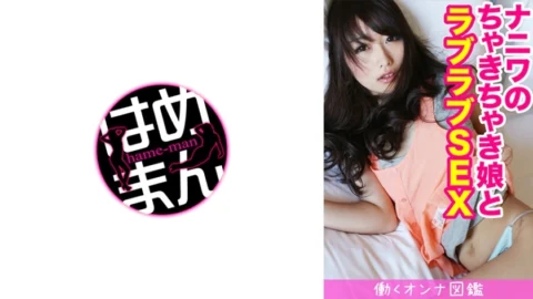 BYTCN-017 Yukina (20) 1