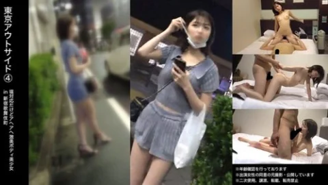 [UNCENSORED-LEAK] 483DAM-031 “??-Chan”: Mgs Video Adult Video Distribution Site