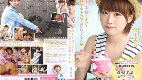 KAWD-668 Iku with complete subjectivity! Mion and Icharabu Stay Date Otoichi Mion