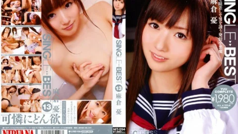NIT-054 SINGLE BEST 13 Yuu Asakura – Yu Asakura