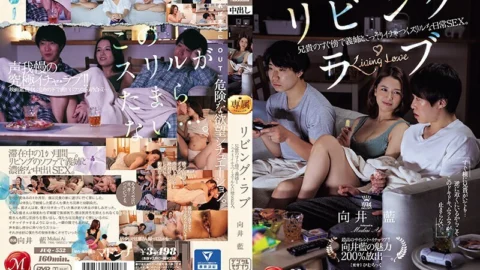 [UNCENSORED-LEAK] JUQ-552 Living Love A thrilling everyday sex where you secretly make out with your sister-in-law right next to your brother. Ai Mukai