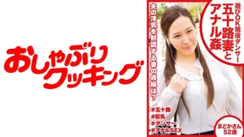 404DHT-0471 404DHT-0471 – Madoka