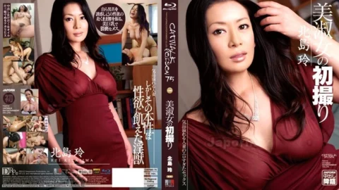 CWPBD-075 CATWALK POISON 75 ~Beautiful Lady’s First Shoot~ : Rei Kitajima (Blu-ray)