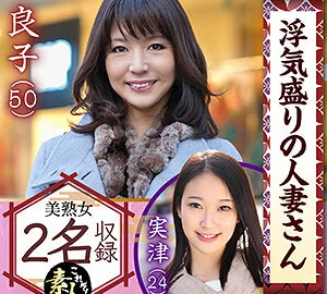 KRS-015 Yoshiko
