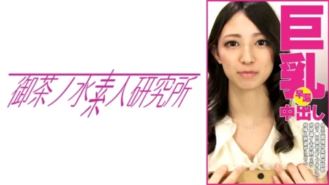 OCHA-100 Ayaka #Erotic interview #Flexible #Big breasts #Ma*ko smell #Vibrator masturbation #Premature ejaculation Iki #Beast blowjob #Insertion desire #Udon