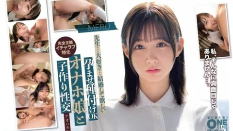 [UNCENSORED-LEAK] 393OTIM-629 “Impregnation Ok Onahole Girl And Baby-Making Sex Youth Edition Meru”: Mgs Video Adult Video Streaming Site