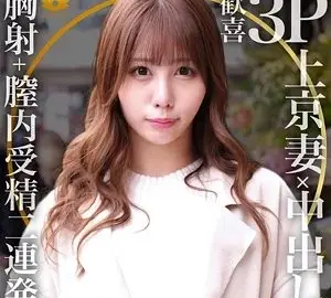 DHT-0430 DHT-0430 – Kana