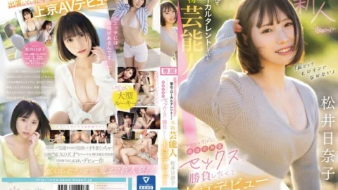CAWD-668 “I want to be a heroine too” A real celebrity who used to be a local talent in Tohoku, Hinako Matsui, makes her debut in Tokyo, wanting to show off her confident sex splays