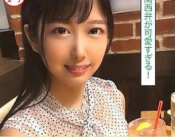 MNTJ-027 nana