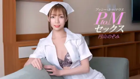 1PONDO-011126_001 1Pondo-011126_001 – Ptom Sex Maruyama Nozomi