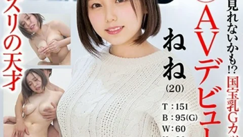 HISN-005 [Delivery Exclusive] SOD Rookie AV Debut Nene Tanaka (20) T: 151 B: 95 (G) W: 60 H: 80