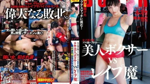 [UNCENSORED-LEAK] SVDVD-485 Women’s Championship Flyweight Best 16 Authentic Beauty Boxers VS Les ● Puma Re ● Challenge the Pudes bout! Ogi Yuki