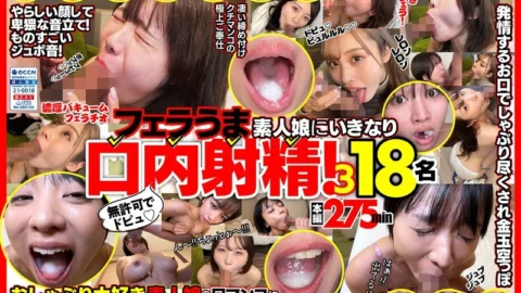 FKAW-003 Cum without permission! Sudden cum in the mouth of amateur girls who are good at blowjobs! 3 18 people