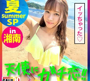SGK-033 T-chan