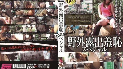 DFTA-34 Outdoor Exposure Shame Special – Ayaka Kasagi