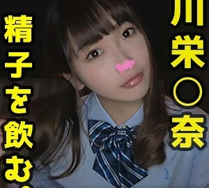 SWEET-031 Kato