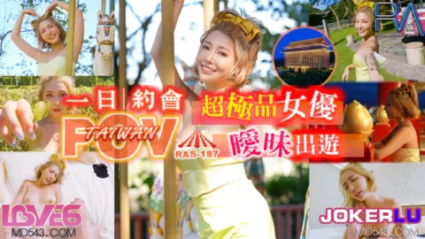 RAS-0187: Maximum Immersion Ambiguous Outing – Fully Subjective Super Top-Quality Actress Date Day Trip with STACY