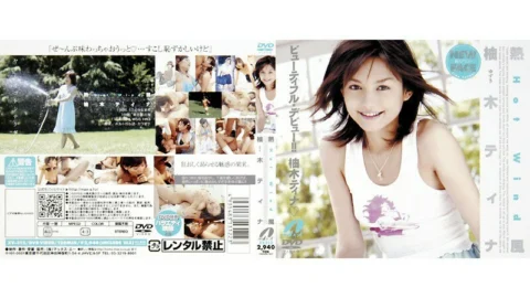 XV-312 Hot wind Tina Yuzuki