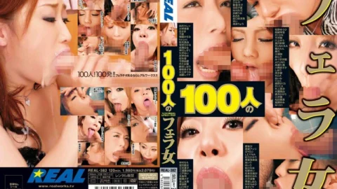 REAL-382 100 Blow Girls – Ryu Narushima