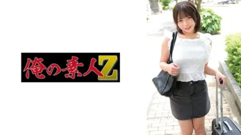 230ORECZ-002 230ORECZ-002 – Ami