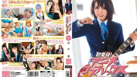 ADZ-227 Super makeover! Anime Cosplex Yu Namiki