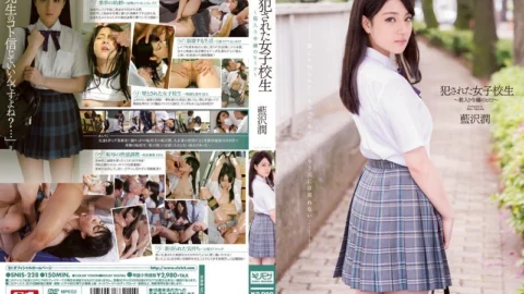 [ENGLISH-SUBTITLE] SNIS-228 Criminal ● Schoolgirl Boxed Daughter’s Secret Jun Aizawa