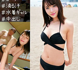 ORECO-243 Hina