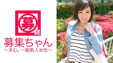 ARA-287 [SEX addict] 25 years old [100% chance of precipitation] Ai-chan is here! The reason for the application of this hairdresser, who has finally started cutting hair, is “AV is my dream ♪” As a greeting, she shows off her electric massage
