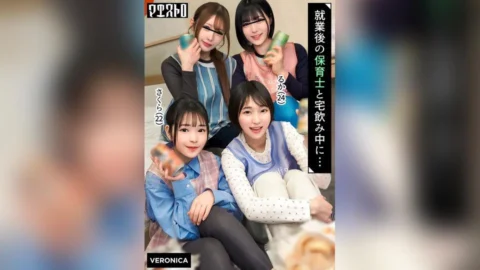 VRNC-095 Group Sex With Nursery School Teachers After Work! Unable To Contain Their Excitement At Seeing The Naked Bodies They Rarely Get To See Due To Their Job, They Go Wild And Fuck Like Crazy, Finishing With An Internal Ejaculation! [Rita/Yumi/Sakura/