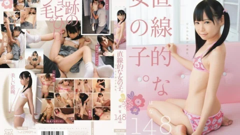 MUM-086 Straight girl. Bottle can chest small milk. Hana 148cm
