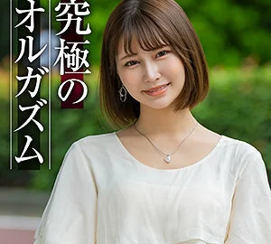 KING-202 Nagi