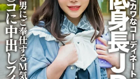 EROFV-230 Amateur JD [Limited] Moa-chan, 21 years old, a short JD walking around town in cute and cute outfits! ! A cute moan echoes throughout the room! ! A creampie finish for a dark pussy with a masochistic temperament that actively serves a man! !