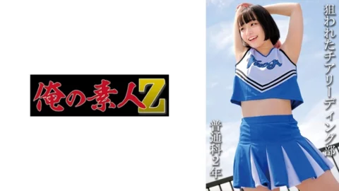 [UNCENSORED-LEAK] OREMO-115 General school 2nd year: (tentative) Mr. M