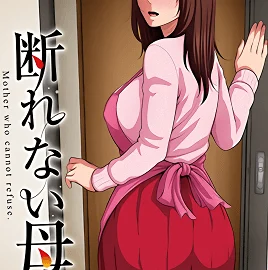 Kotowarenai Haha 1