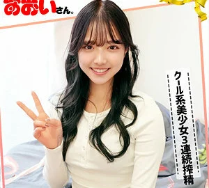 ORECO-044 Aoi