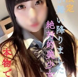 FC2-PPV-3108890 Previous 10 people 17800 → 9980 Limited quantity [None] [Limited number 1] Graduate student ② All positions, current position ●J● The goddess has arrived! Absolutely beautiful** has just arrived! It’s true. [I made a mistake a