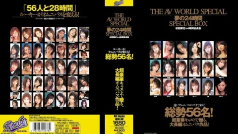 RKI-008 THE AV WORLD SPECIAL Yume no 24 Hours SPECIAL BOX First Press Limited + 4 Hours Extended Edition