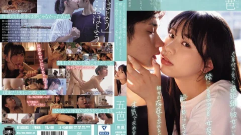 YUJ-017 Even though I have a long-distance girlfriend who I’ve been dating for five years, I got drunk and kissed a comfortable female friend next to me and started to pursue her so seriously that I forgot she existed. Gobasa – Pentagram