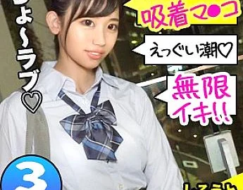 SIMM-595 Saki-chan
