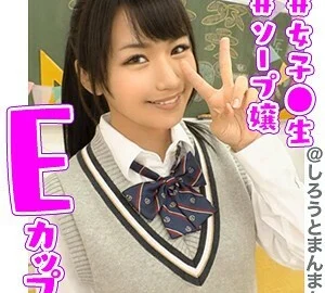 SIMM-357 Natsuki