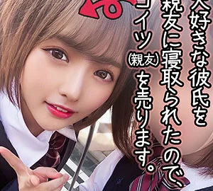 SPAY-053 Yui-chan