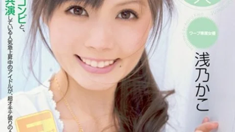 WSS-159 Kako Asano, Active Celebrity