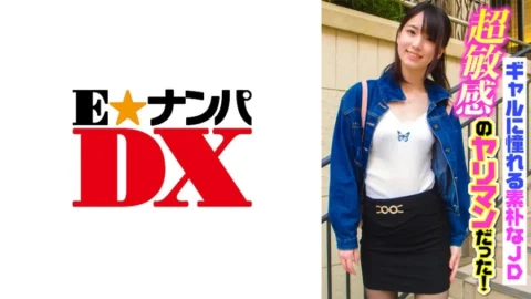ENDX-363 It was a simple JD super sensitive spear man who longs for a gal!
