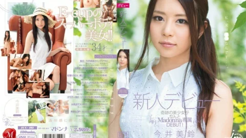 [UNCENSORED-LEAK] JUX-192 Rookie Debut Misuzu Imai