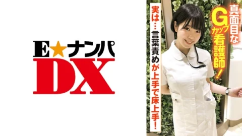 ENDX-383 Serious G cup nurse! Actually… Good at verbal play and good at flooring!