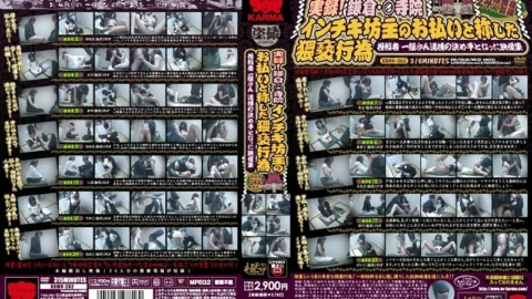KRMV-262 Actual record! Kamakura・○ Temple Obscenity act called bogus priest