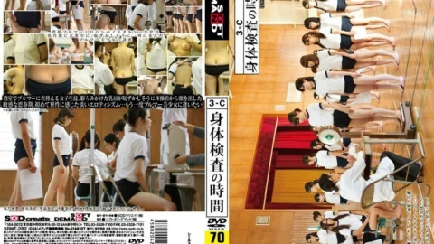 SDMT-282 3-C Time for physical examination