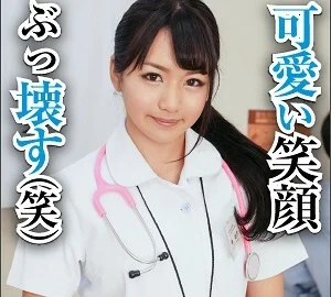 BIG-038 Natsuki